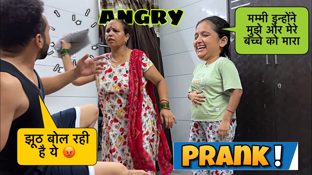 @Jeetthakur ki pitayi karwa di MUMMY se || Revenge Prank on husband || jeet thakur pranks #couple