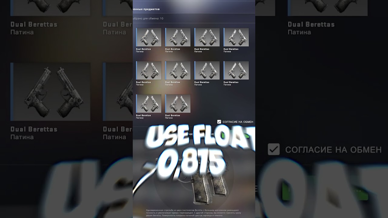 +145% Profitable Trade up under $1 #cs2  #csgo #briskbrain