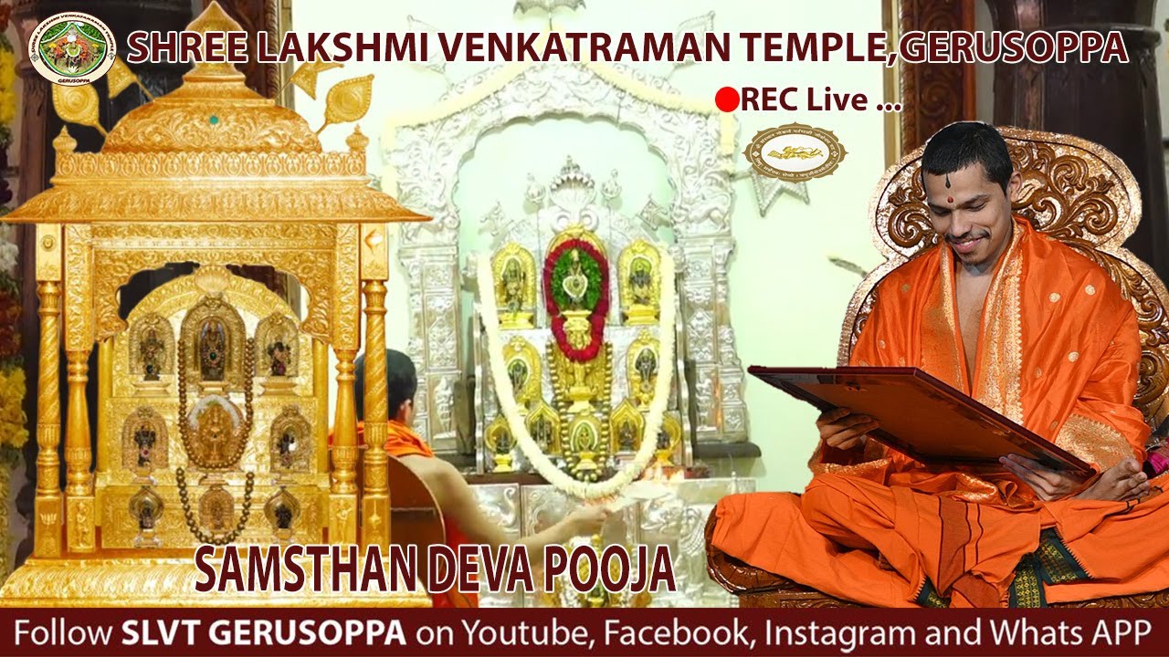 "Samsthan Deva Pooja"|Vasthvya Mahotsava |Srimad Vidyadheesha Teetha Swamiji|SLVT Gerusoppa|REC Live