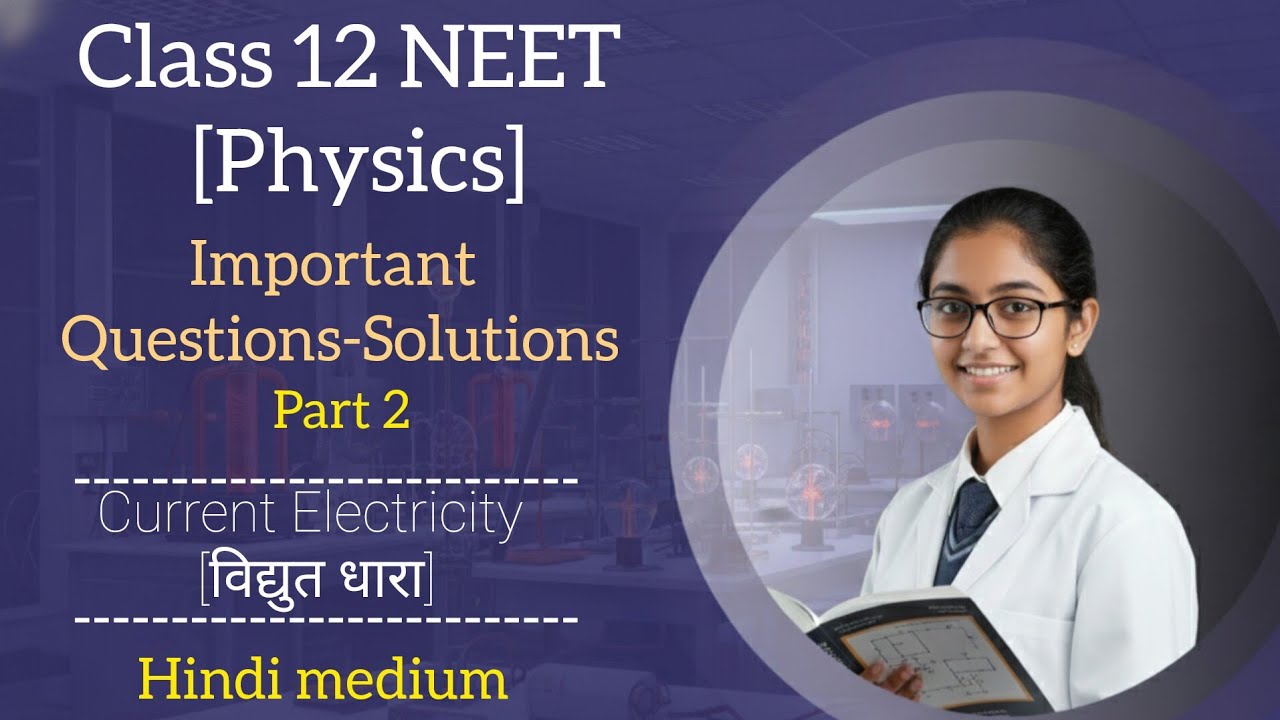 Class 12 neet physics current electricity (विधुत धारा) important questions in hindi ||major test sol