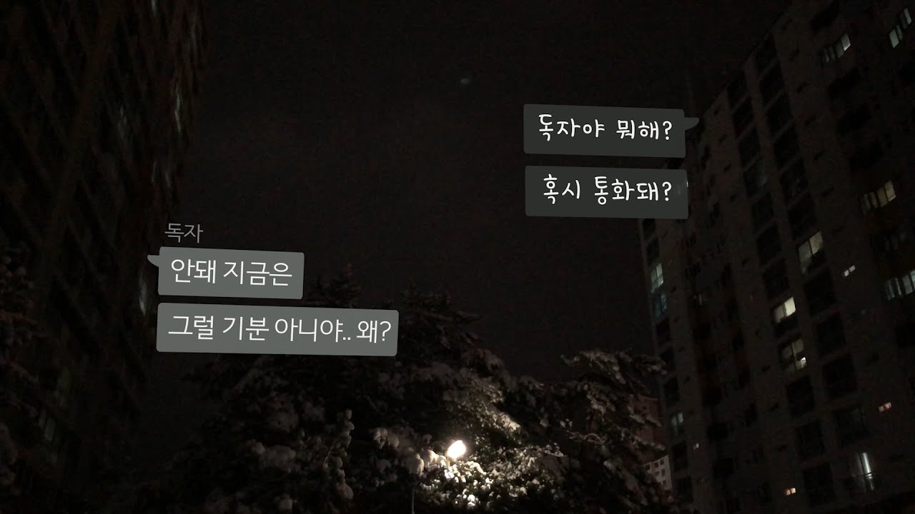 [상황극 ASMR] 마음이 힘든😔 내 친구 위로해주는 I role play