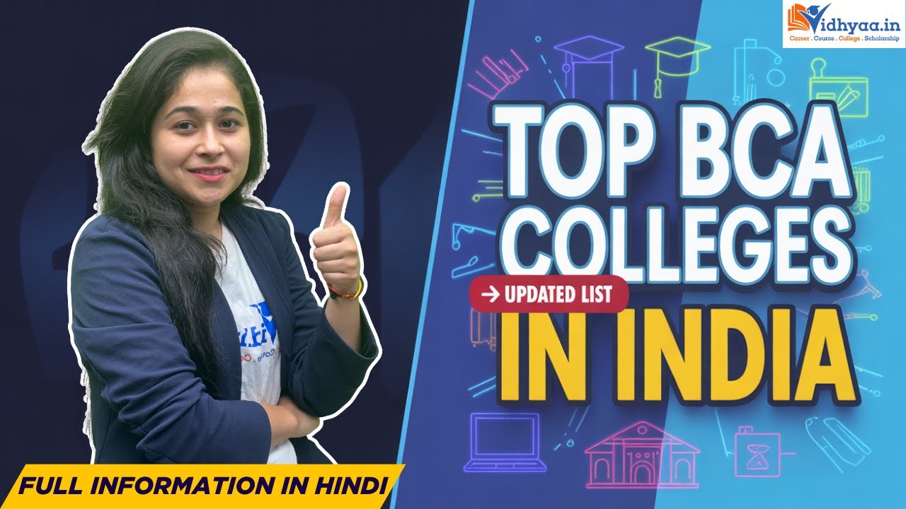 India&rsquo;s Top BCA Colleges 2026 | Highest Placements & Best Placements? Full Honest Review Must Watch!