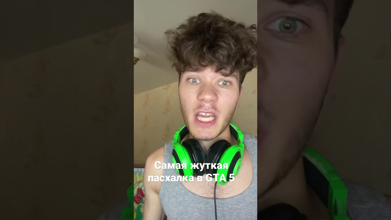 САМАЯ ЖУТКАЯ ПАСХАЛКА В GTA 5😨😨😨