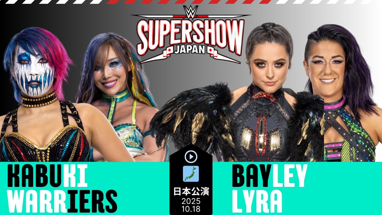【WWE SUPER SHOW JAPAN】KABUKI WARRIERS (ASUKA KAIRI SANE)  VS LYRA & BAYLEY 10.18.2025【Day2】