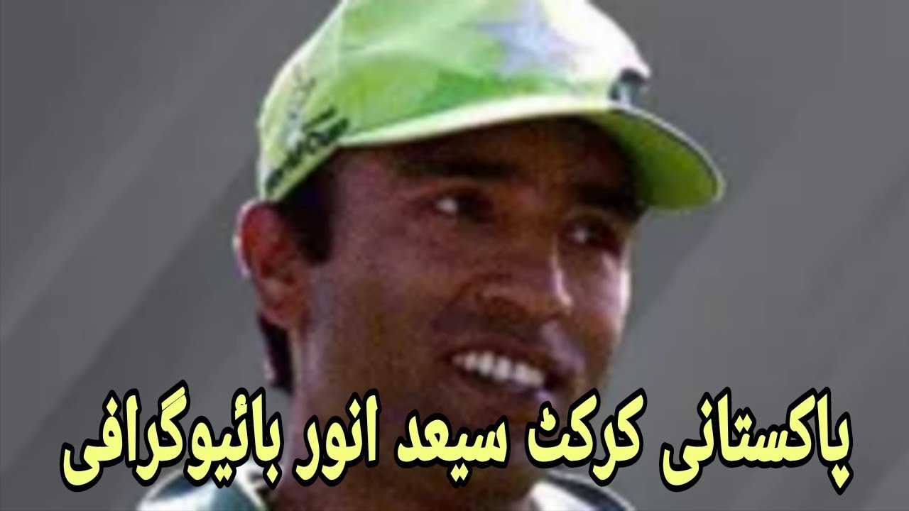 Pakistani cricketer Saeed anwar