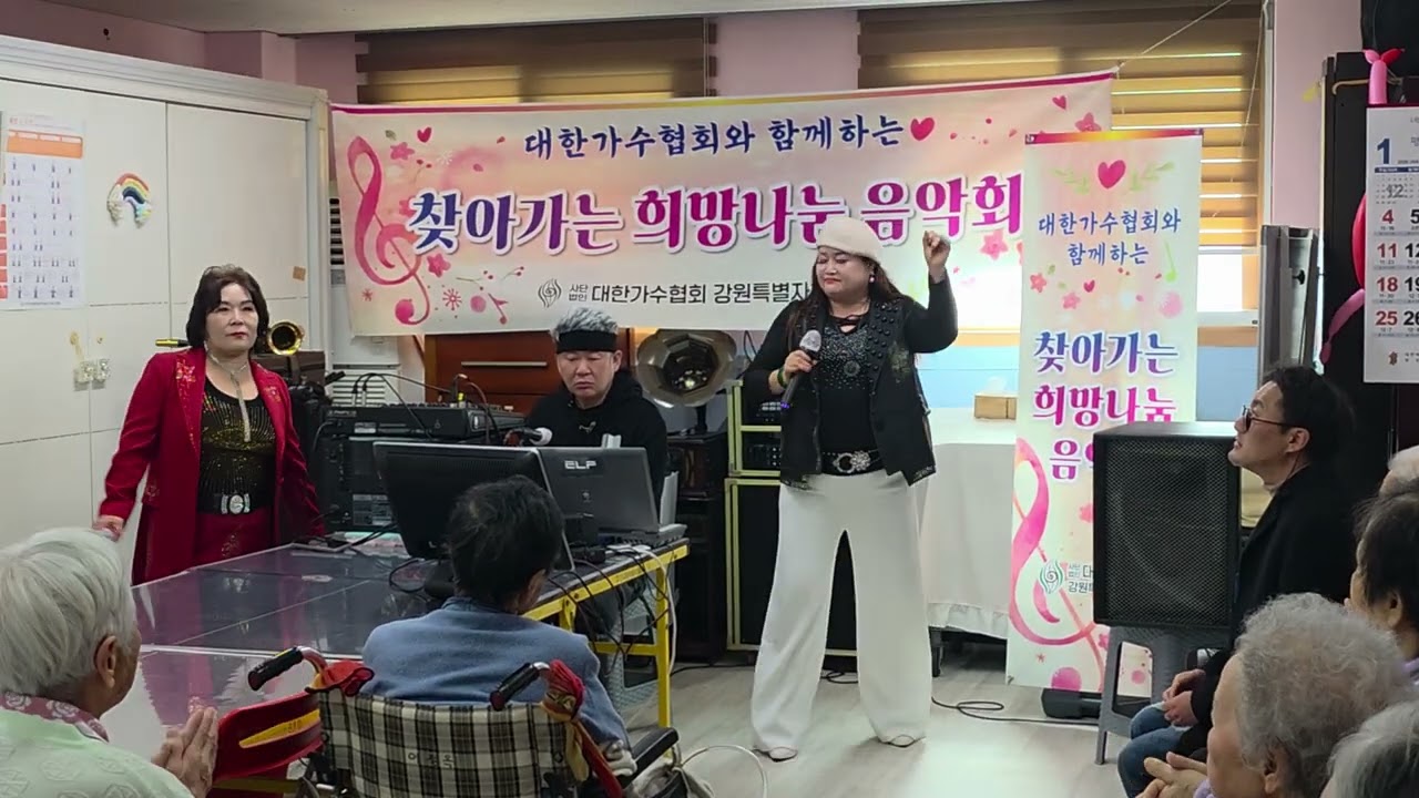 대한가수협회#봉사하던날#심봤다#민성아(원곡)