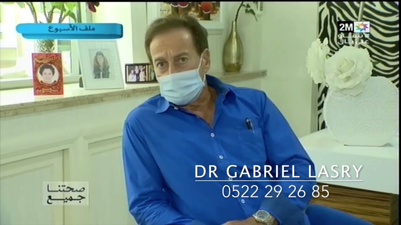 Dr Gabriel LASRY : Du nouveau pour le traitement des varices pendant la grossesse.