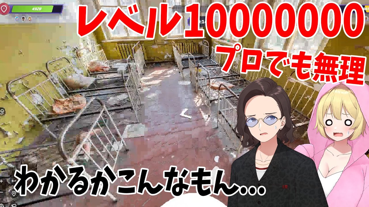 ジオゲッサーのレベル1000000のマップにニート部で挑む こんなんわかるわけないだろ.... - GeoGuessr