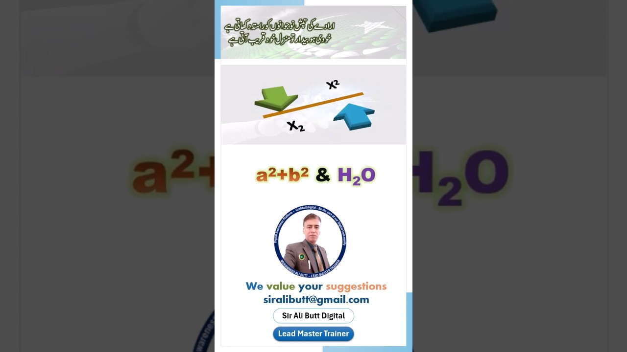 Superscript Word Quiz 8