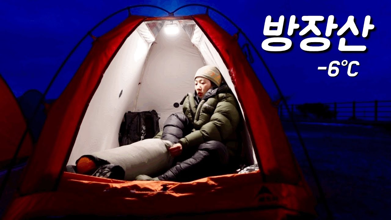 지옥같은 오르막 지나 뻥뻥 터지는 멋진 조망🤩 | 설산 백패킹 성지인데 눈이 없다😂| 눈은 없지만 그래도 멋진 방장산 | 방장산백패킹 | 억새봉에서 하룻밤