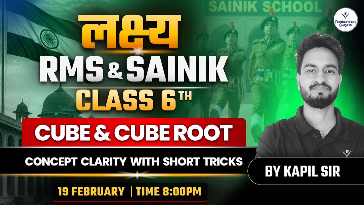 RMS & Sainik School Class 6 Maths | Cube & Cube Root | Concept + Short Tricks 2026 | By Kapil Sir