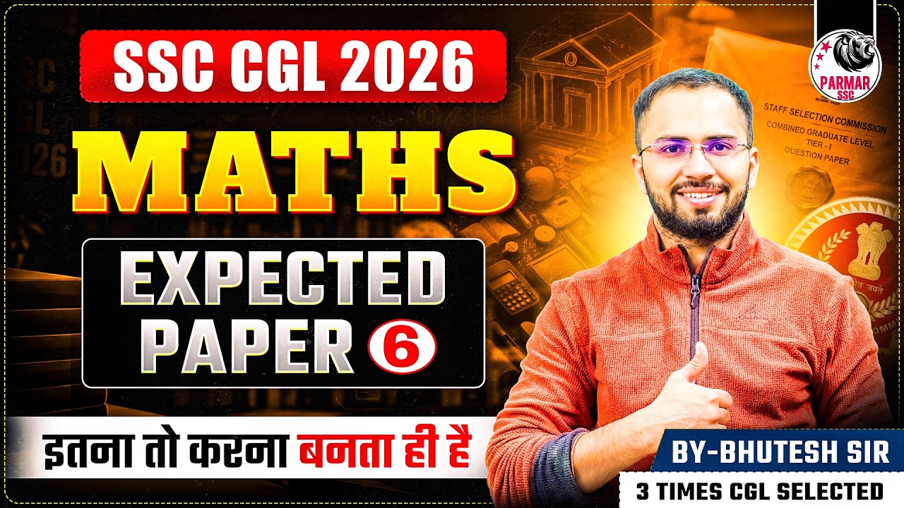SSC CGL 2026 | MATHS EXPECTED PAPER - 6