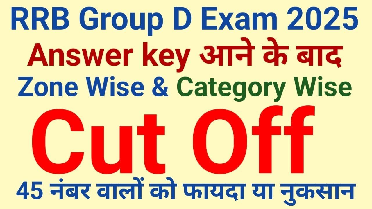 RRB Group D Exam 2025 / RRB Group D Cut off / average raw marks