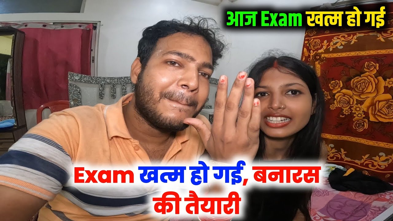 Aaj Last Exam di | Banaras Jane ki taiyari kar rahi hun @SwatiShortss