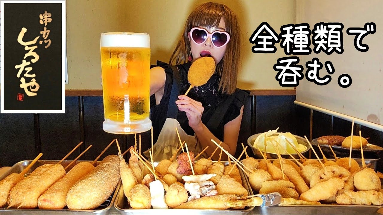 【大食い】呑みすぎでジャイアント白田さんに引かれましたが(笑)【大阪】