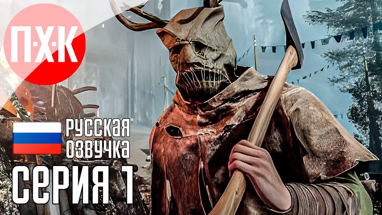 ATOMFALL Прохождение 1 ᐅ Вдохновленно Fallout.