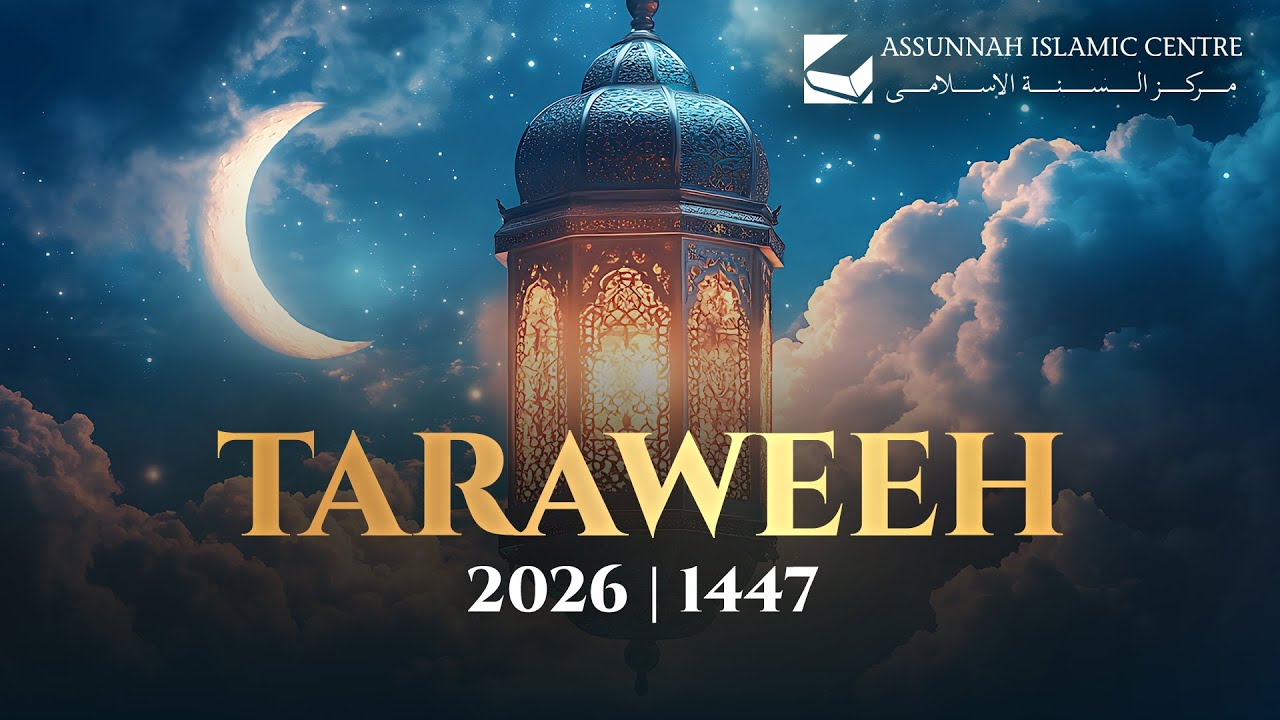 Night 28 Taraweeh | Ramadan 2026 1447AH