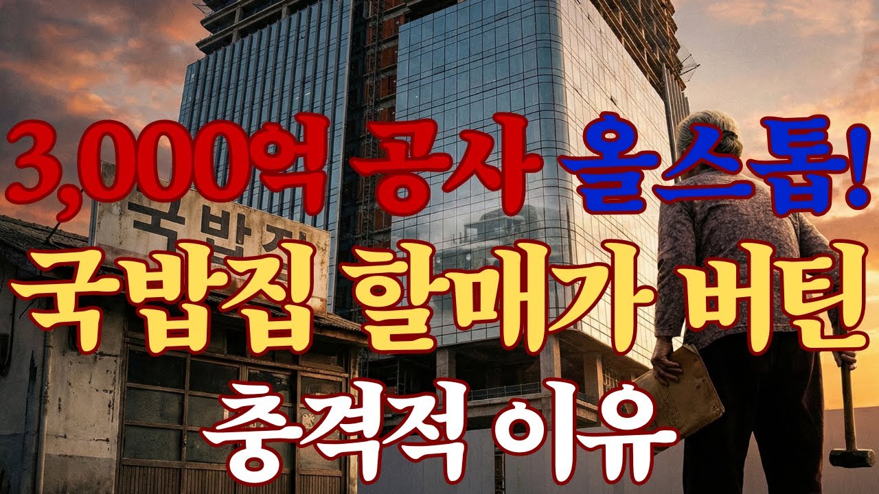 [실화각색] 