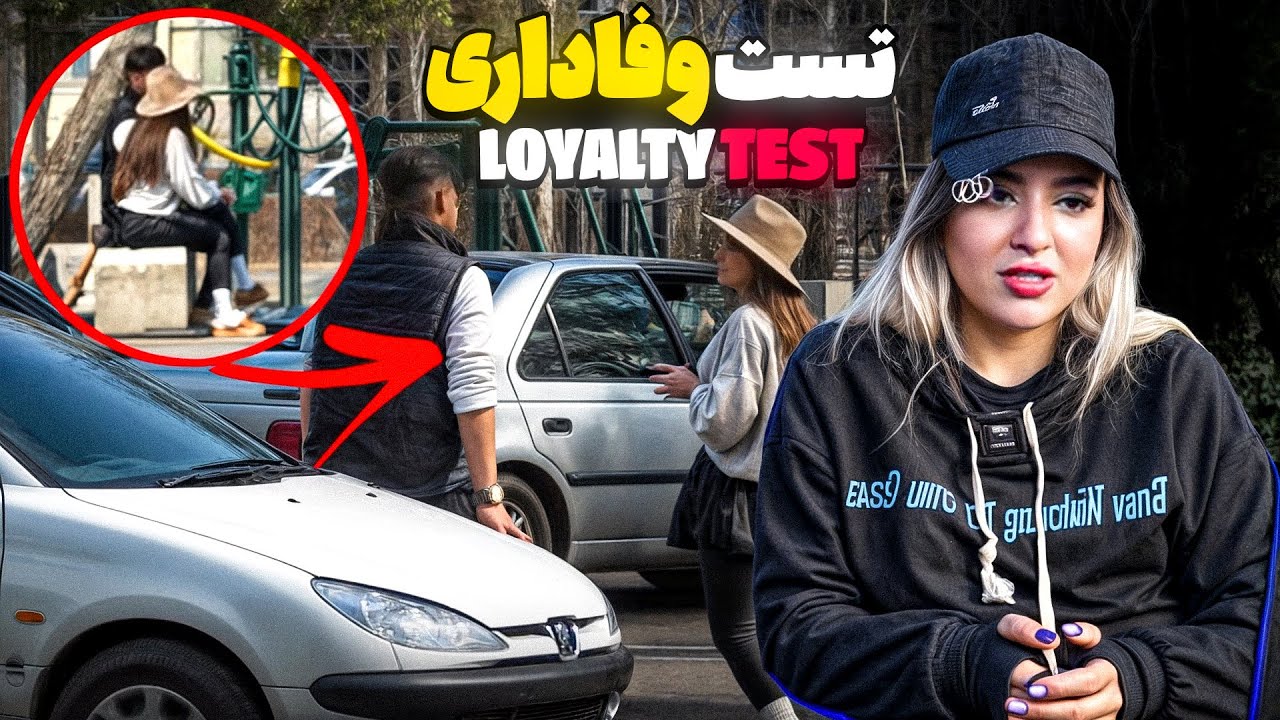نامزد فامیلمون رو امتحانش کردیم🤫 دوستم نازنین رفت موخه نامزدش رو بزنه😲 تست وفاداری   Loyalty Test