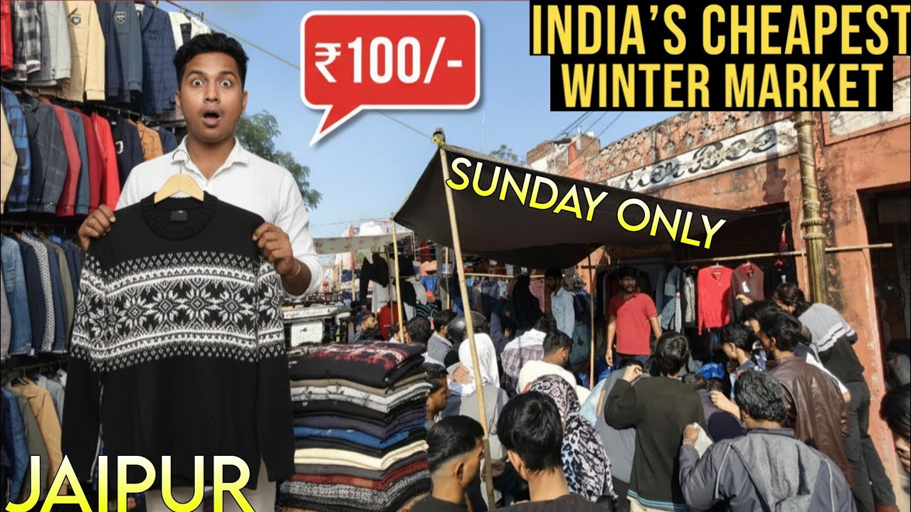 INDIA'S CHEAPEST WINTER MARKET 2025 | SANJAY BAZAR TODAY | JAIPUR WINTER CLOTHES SUNDAY MARKET