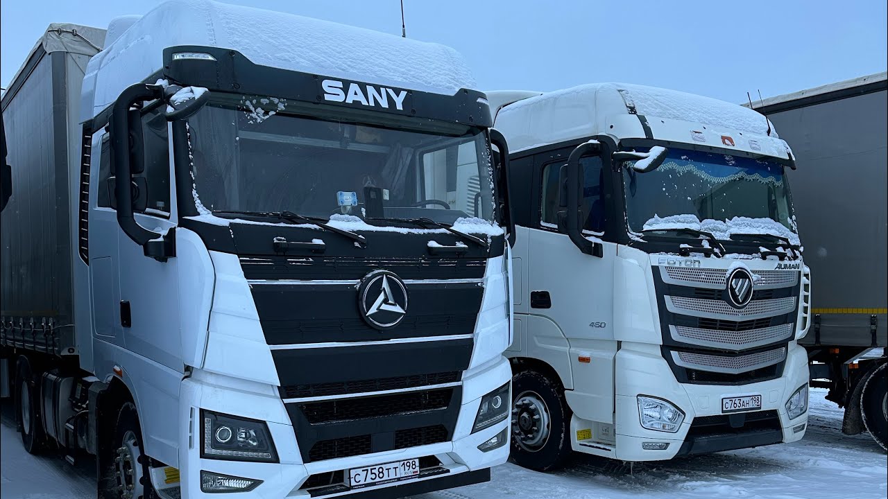 Тягач SANY (Санек) так ли плох, как вы писали? Сломался? База. Фотон утеплили.