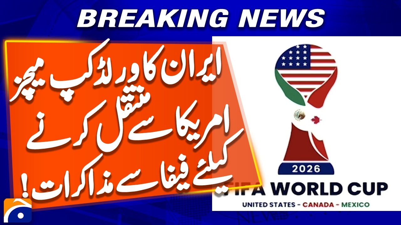 Iran in talks with FIFA to move World Cup matches from US | Geo News