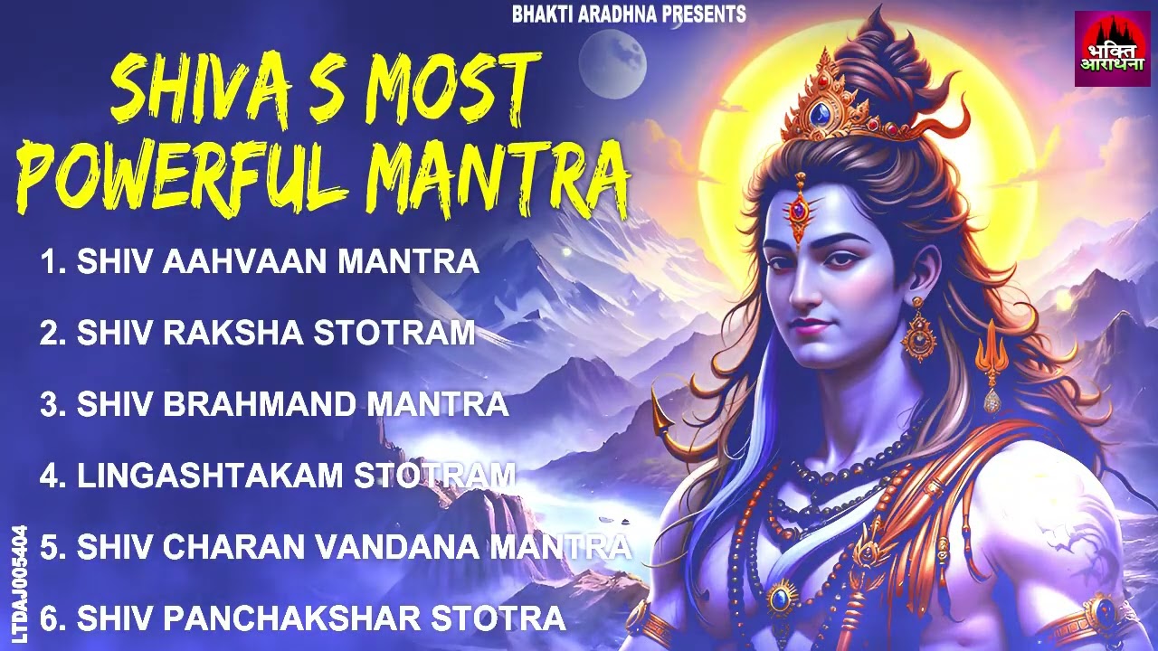 Shivratri Special Mantra | Top 10 Powerful Shiv Mantras | Most Sacred Shiva Mantras for Peace,