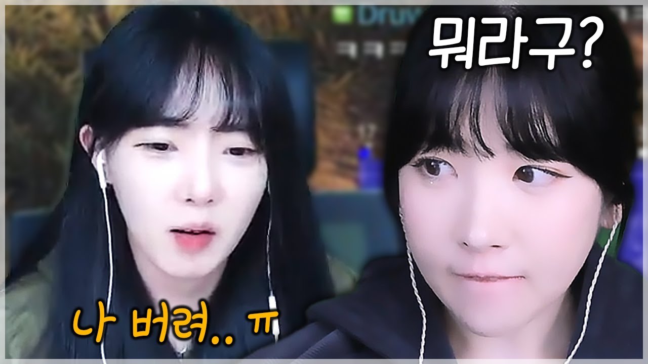 언니를 어떻게 버려!