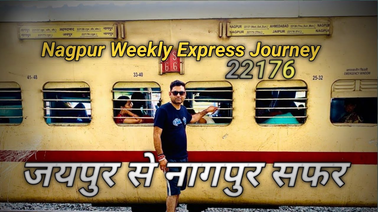 *22176 Jaipur Nagpur Weekly SF Express Train Journey* l Nagpur Express Train l Ajmer to Nagpur train