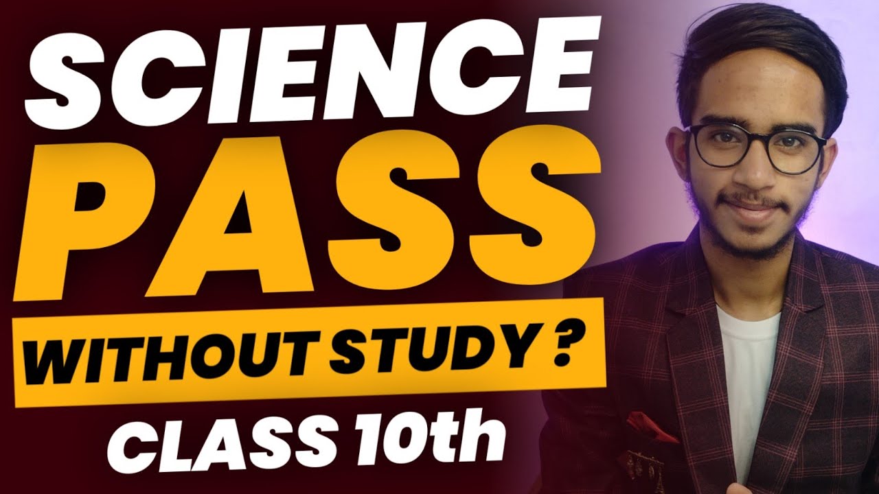 How To Pass In Science Class 10 Without Studying 2023 | Science Class 10 Board 2023
