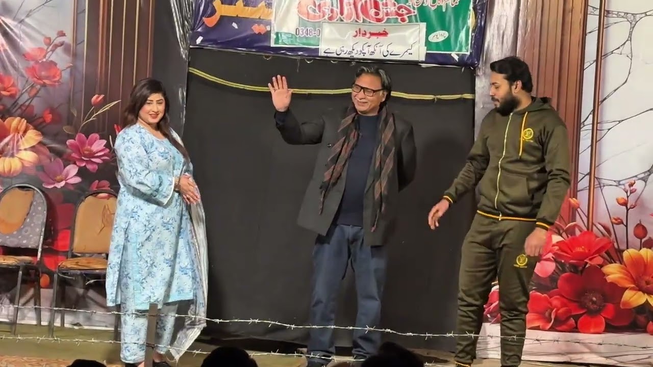 Ayesha Khan | Pakistani Stage Show Drama 2026 