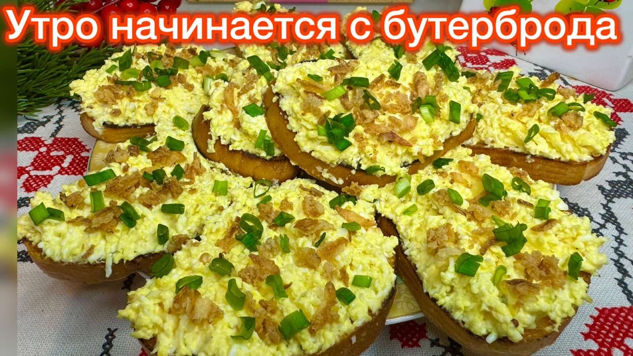 ОБЫЧНЫЙ Бутерброд ? ОШИБАЕТЕСЬ ! СЕКРЕТ СВЕРХУ, и Он РЕШАЕТ ВСЁ !