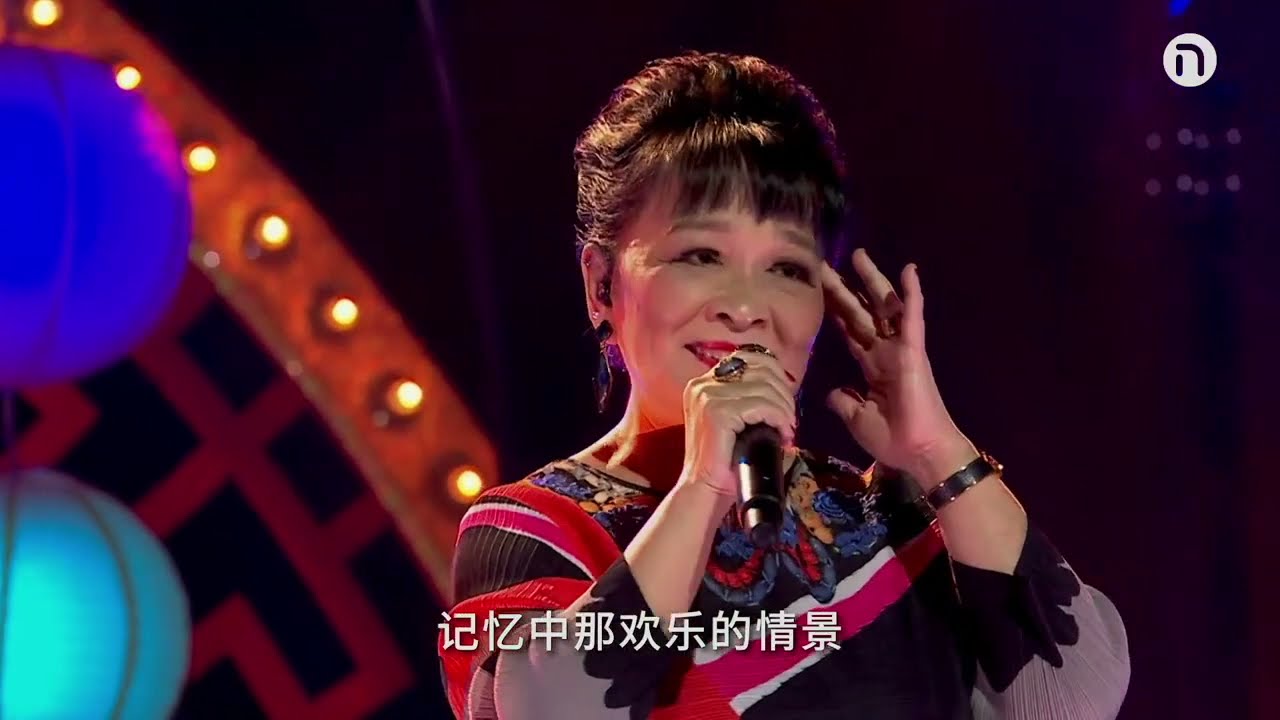 2021.09.16 夏蕙演唱《被遗忘的时光》，《往事只能回味》,《情人的眼泪 》和《甲你揽牢牢》