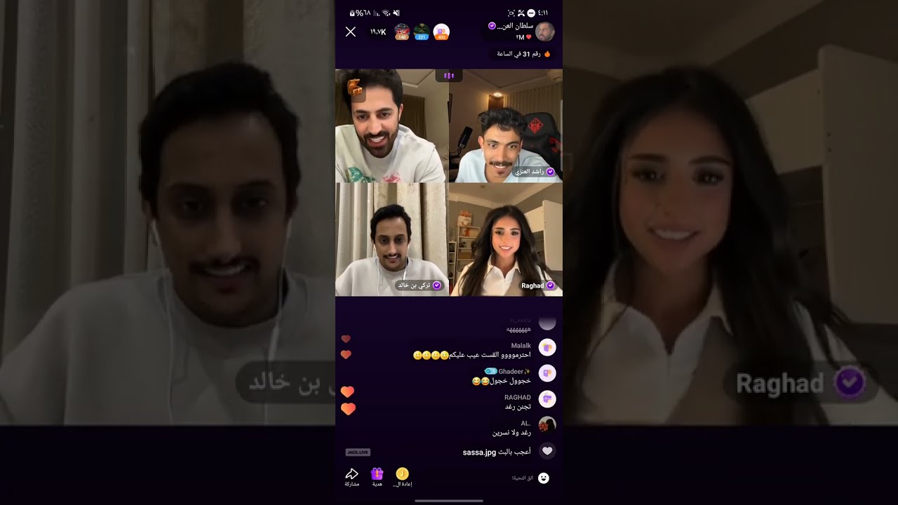 بث سلطان العنزي مع تركي بن خالد وراشد و رغد و المستشار محمد البلوي وقست دخلي و الفطور مع نايف 14/5