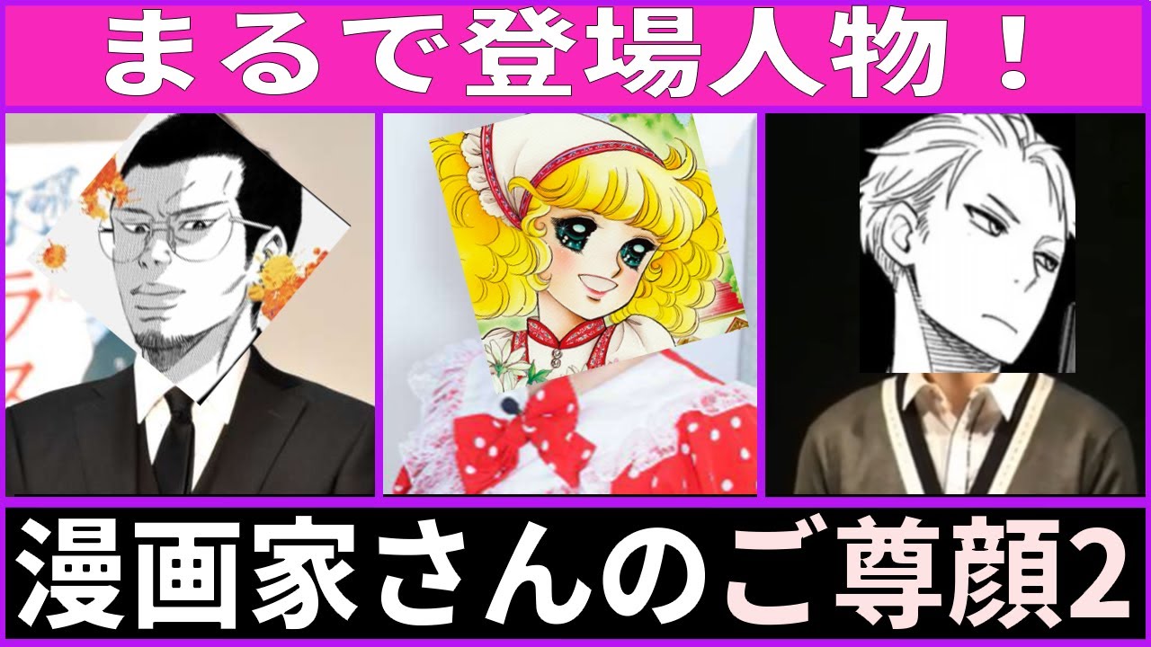 【本人降臨】有名漫画家さんの顔がみたい２【ガルちゃん漫画】