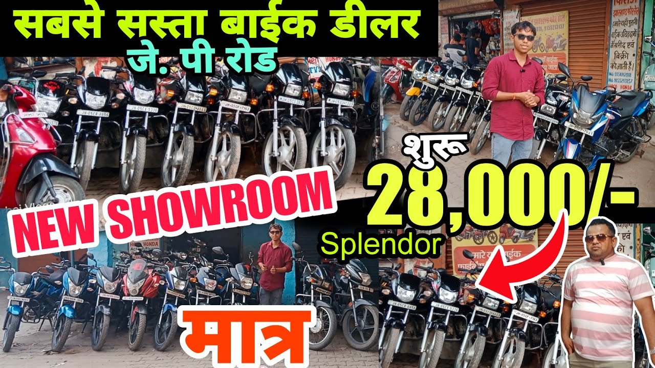 For only 28,000/- | Apache, Splendor , Pearson Pro | New Showroom J.P Road Bagbera | Used bikes