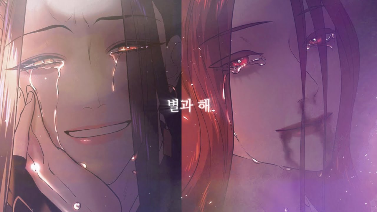 [MMV] 묘령의 황자 X 별과 해 매드무비