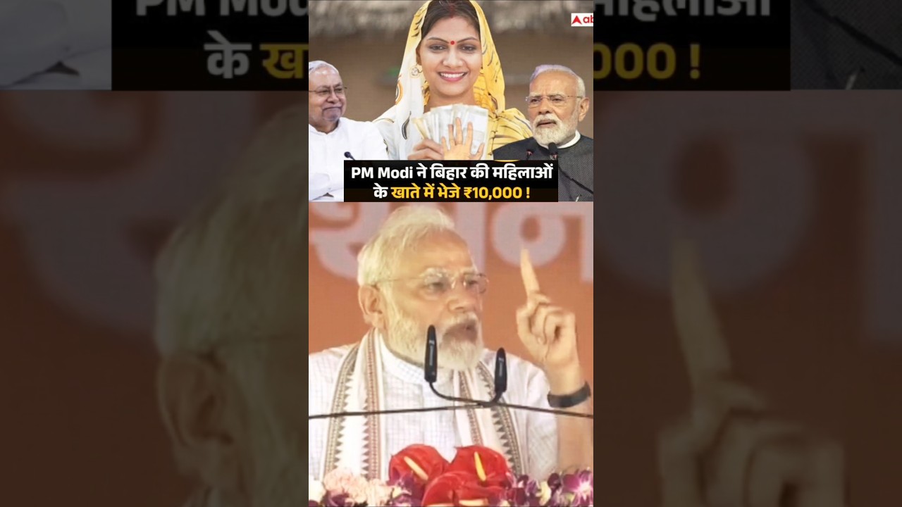 🚨Modi U-turn: From freebies Critic to 10K Giver🤣 #shorts