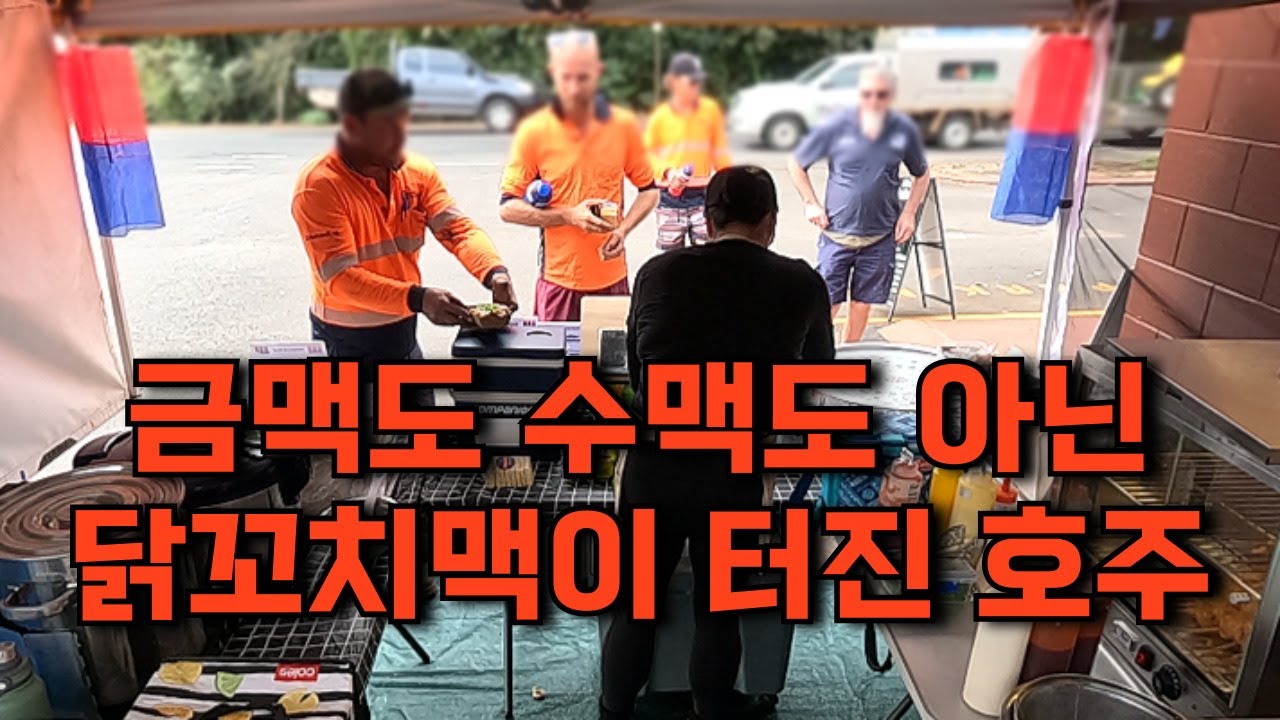 새로 온 손님들이 많은데 다 단골이 될 것 같은 기분 좋은 날