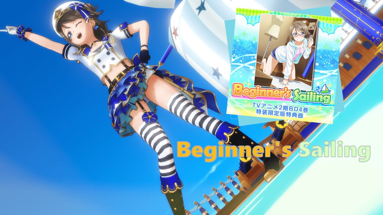 【MMD SIFAC】Beginner's Sailing [Happy Birthday You] (Motion DL + Model DL)