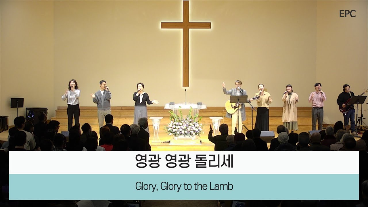 2부찬양팀(2026년 1월 18일)