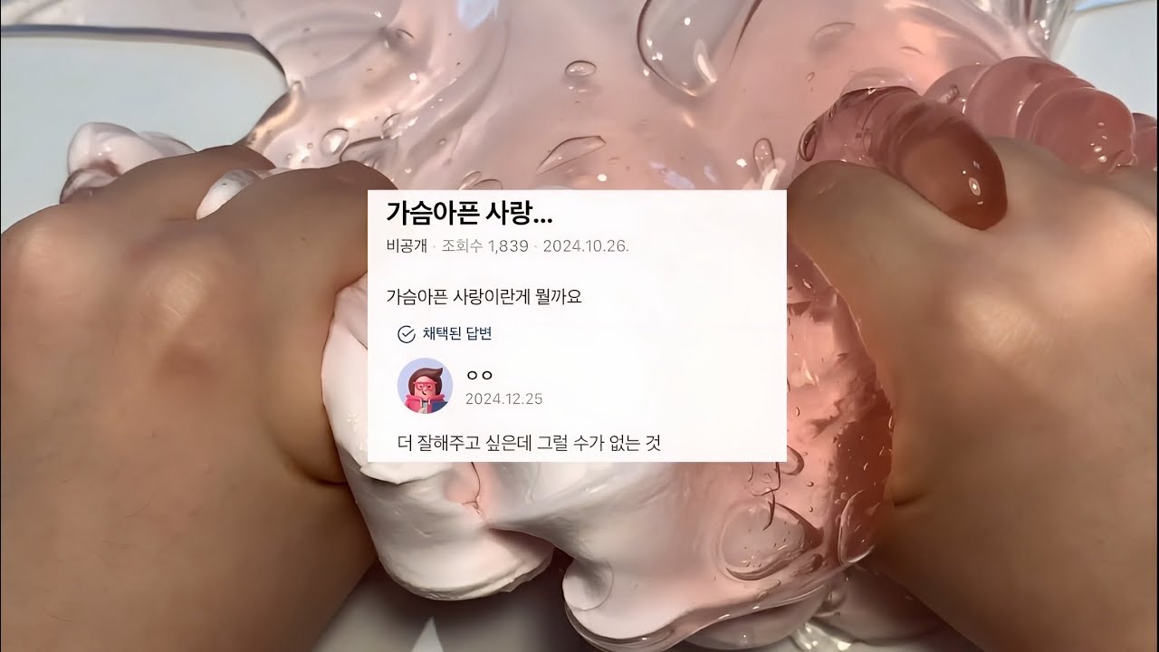사랑을 나눠드려요