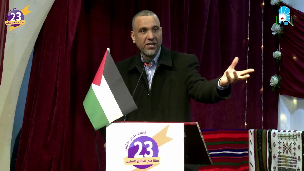 من مداخلة الشيخ سعيد محمد بن عيسى