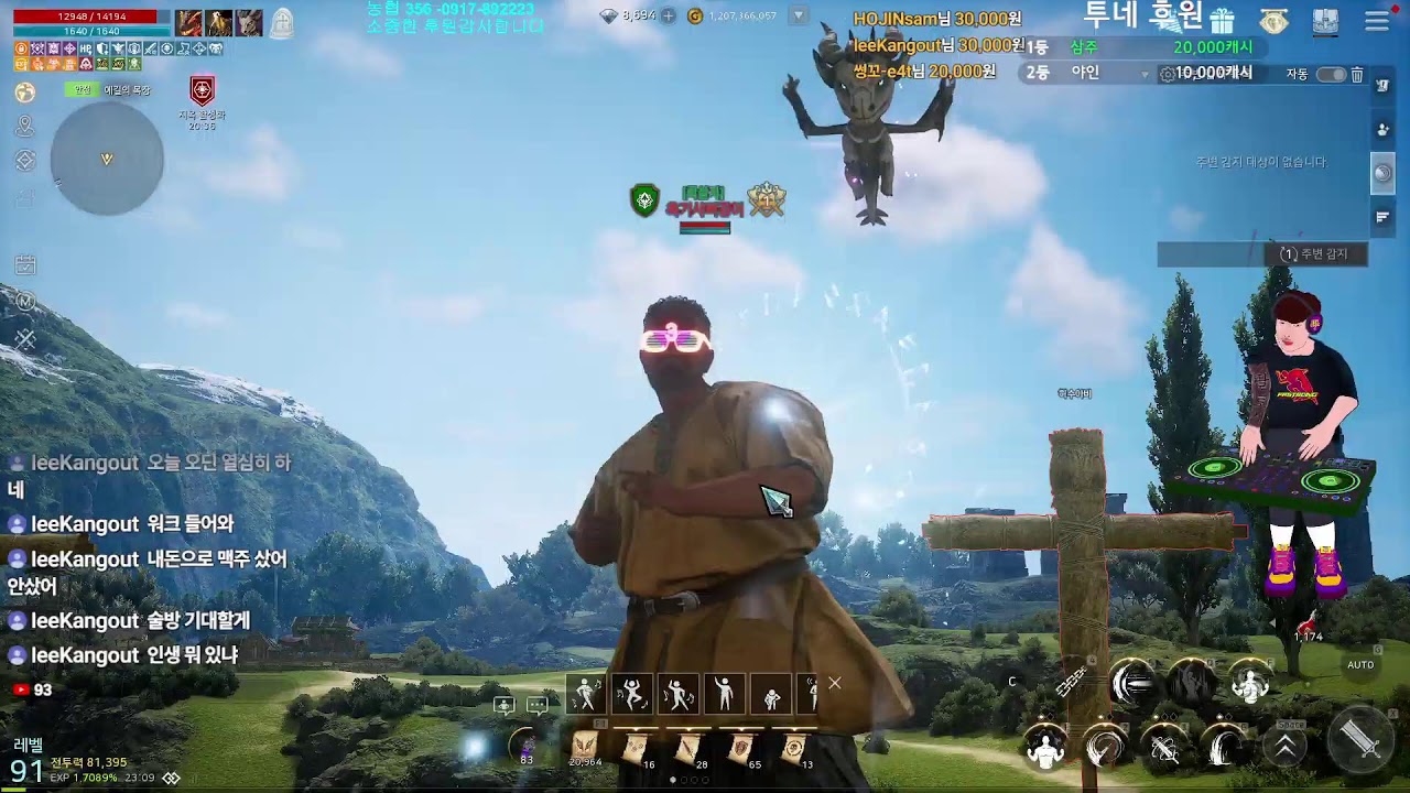 오딘 : 이둔4 호드를잡는다고??  도랏스TV 언급 금지