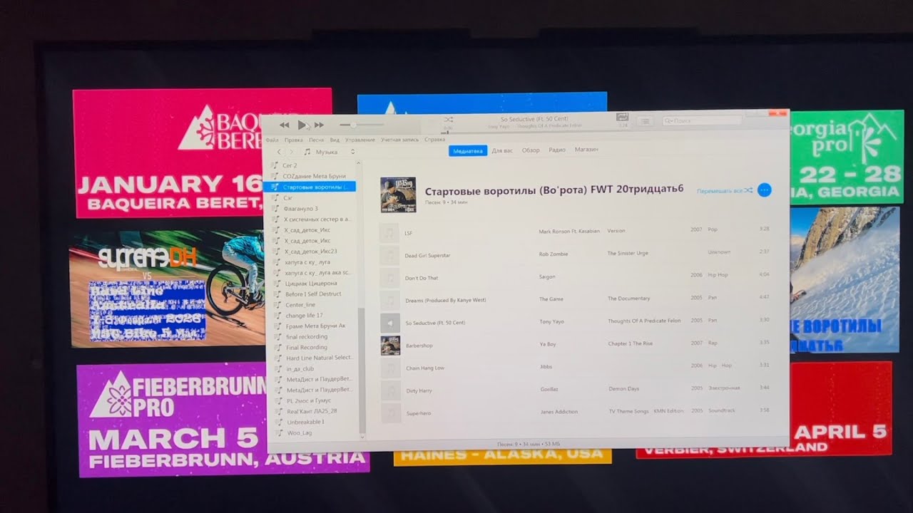 9 февраля 2026 Смотрю перенесеный Hard Line Australia 26 Аэрография Джексона Голдстоуна Новая Кепка