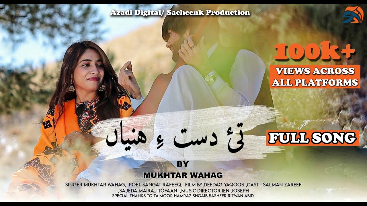 Tai Dasty Hinni (Full Song)  Mukhtar Wahag | Azadi Digital |