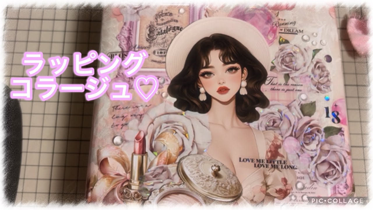 おすそ分けファイルのラッピングをする🎀꙳.*