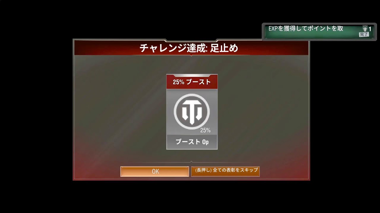 蜂式戦車奮闘記[PS5-Pro WOT console] すたんだあど戦記 24