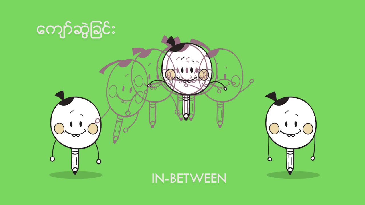 12 Principles of Animation by pencell