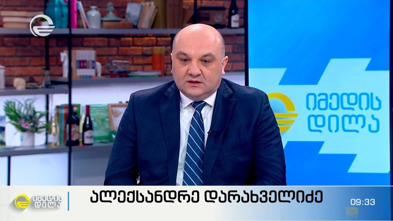 საგზაო უსაფრთხოების გაძლიერება | განიხილება ცვლილებები ადმინისტრაციულ სამართალდარღვევათა კოდექსში